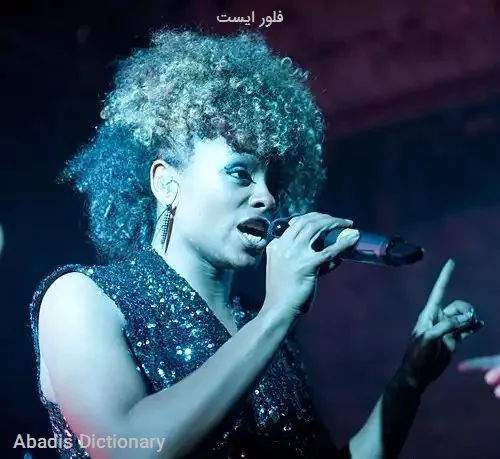 فلور ایست